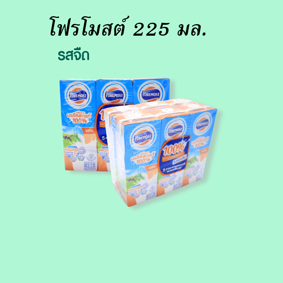 โฟรโมสต์ 225 มล. รสจืด