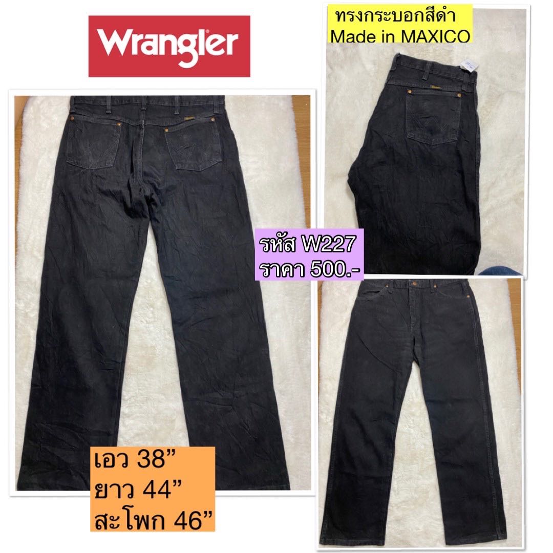 W227(Wrangler) เอว 38