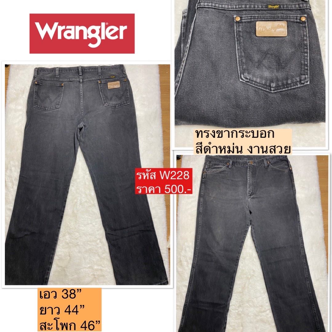 W228(Wrangler) เอว 38