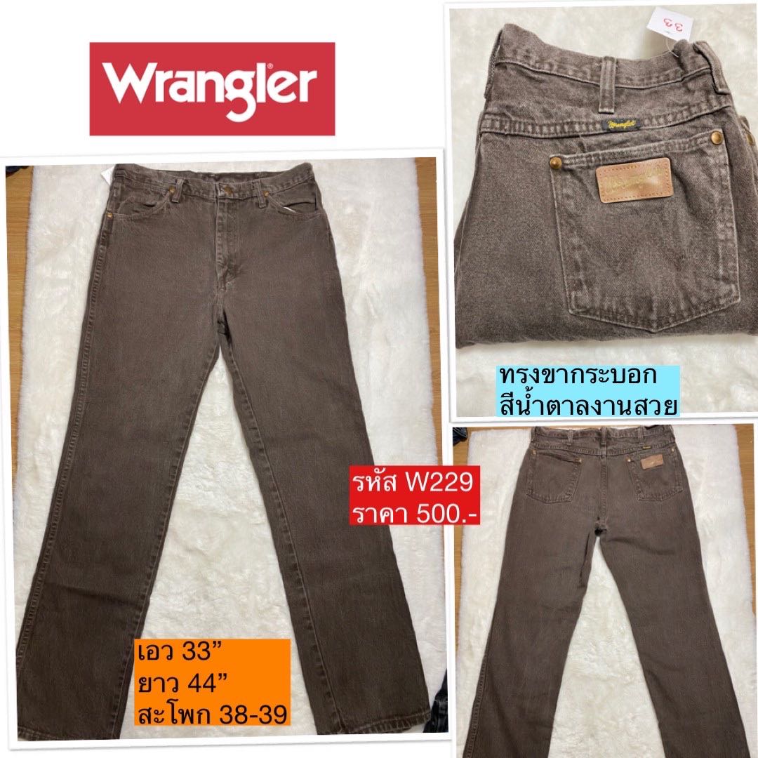W229(Wrangler) เอว 33
