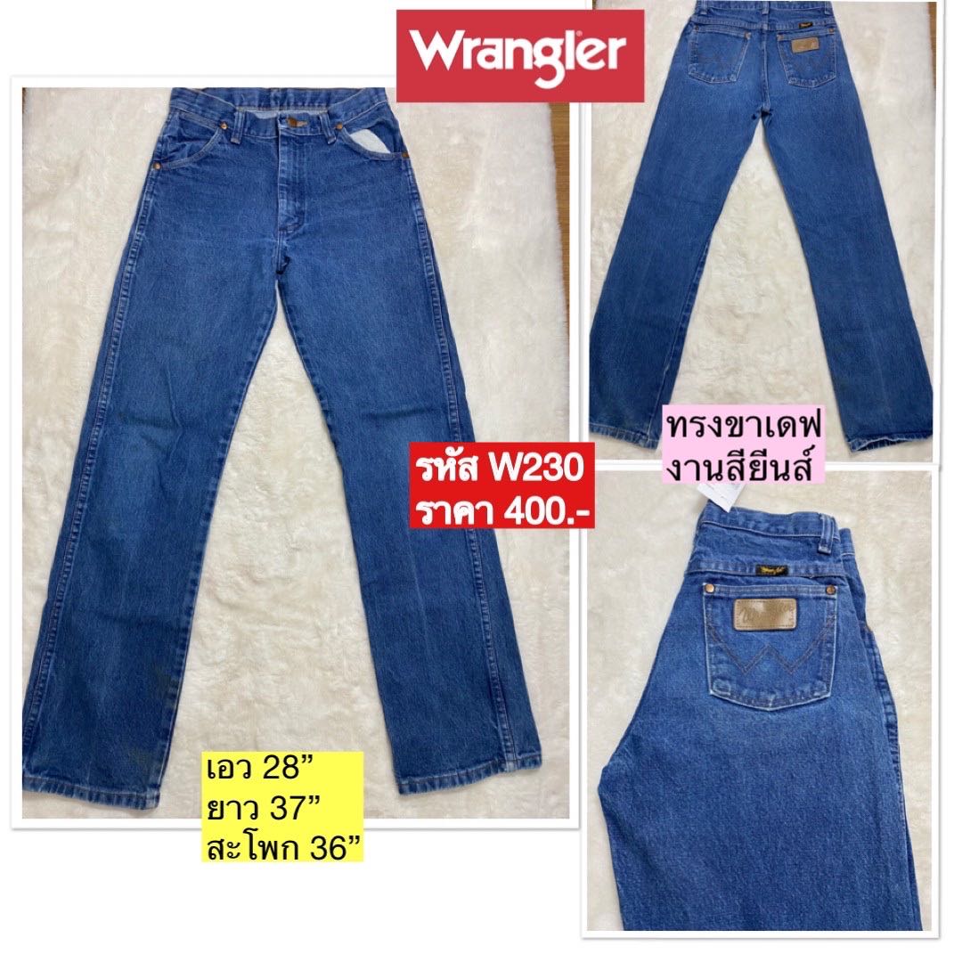 W230(Wrangler ) เอว 28