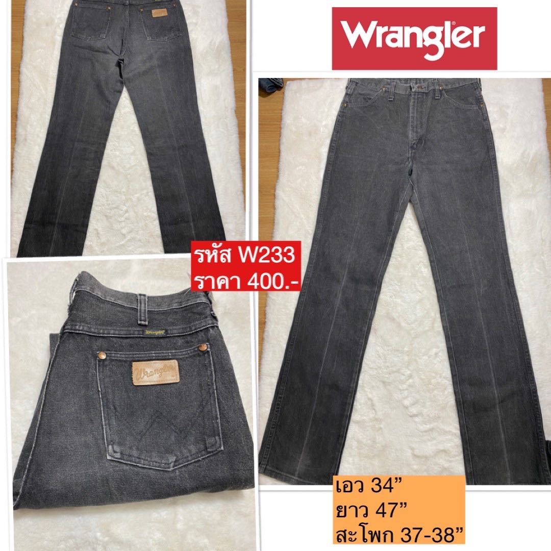W233(wrangler) เอว 34