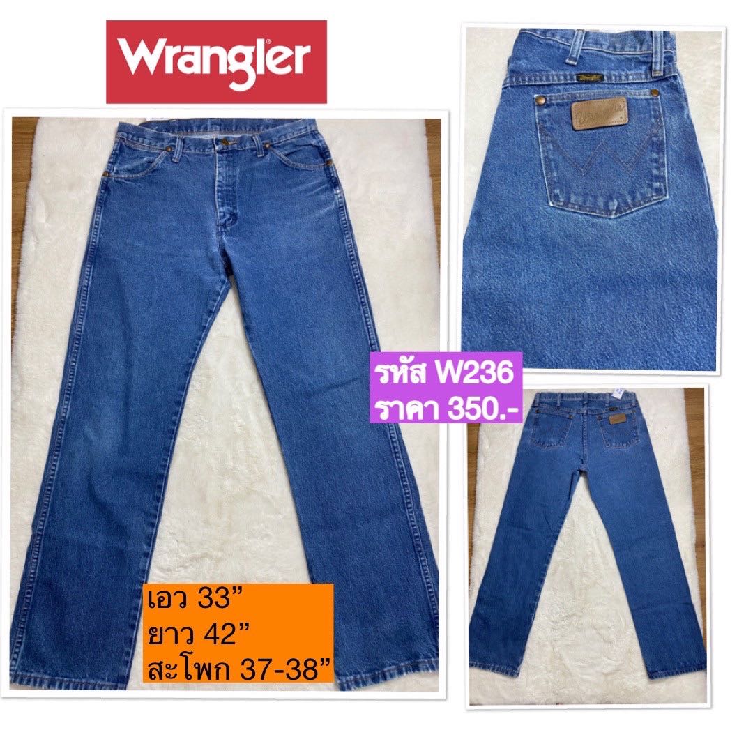 W236(wrangler) เอว 33