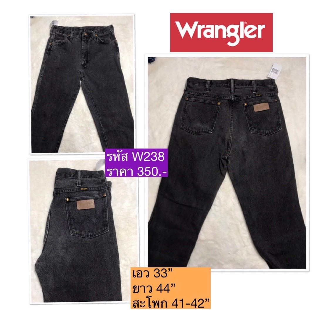 W238(wrangler) เอว 33