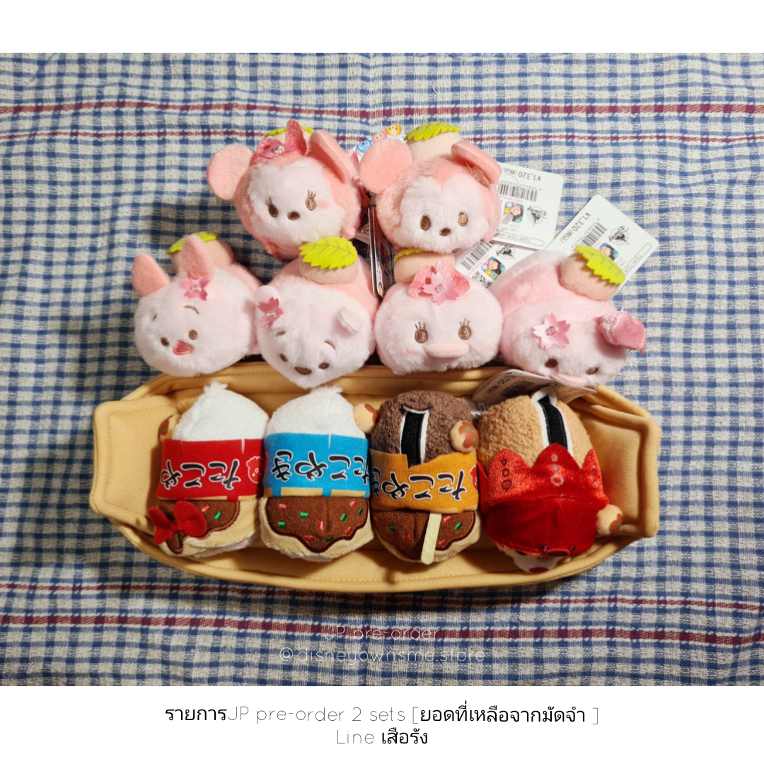 Tsum Tsum : JP pre-order 2 sets [ยอดที่เหลือจากมัดจำ] line เสือรัง