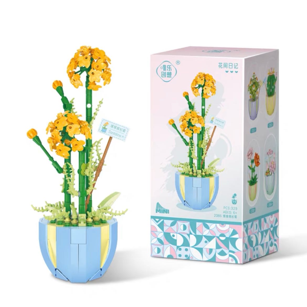 เลโก้ดอกไม้ santolina 🌼