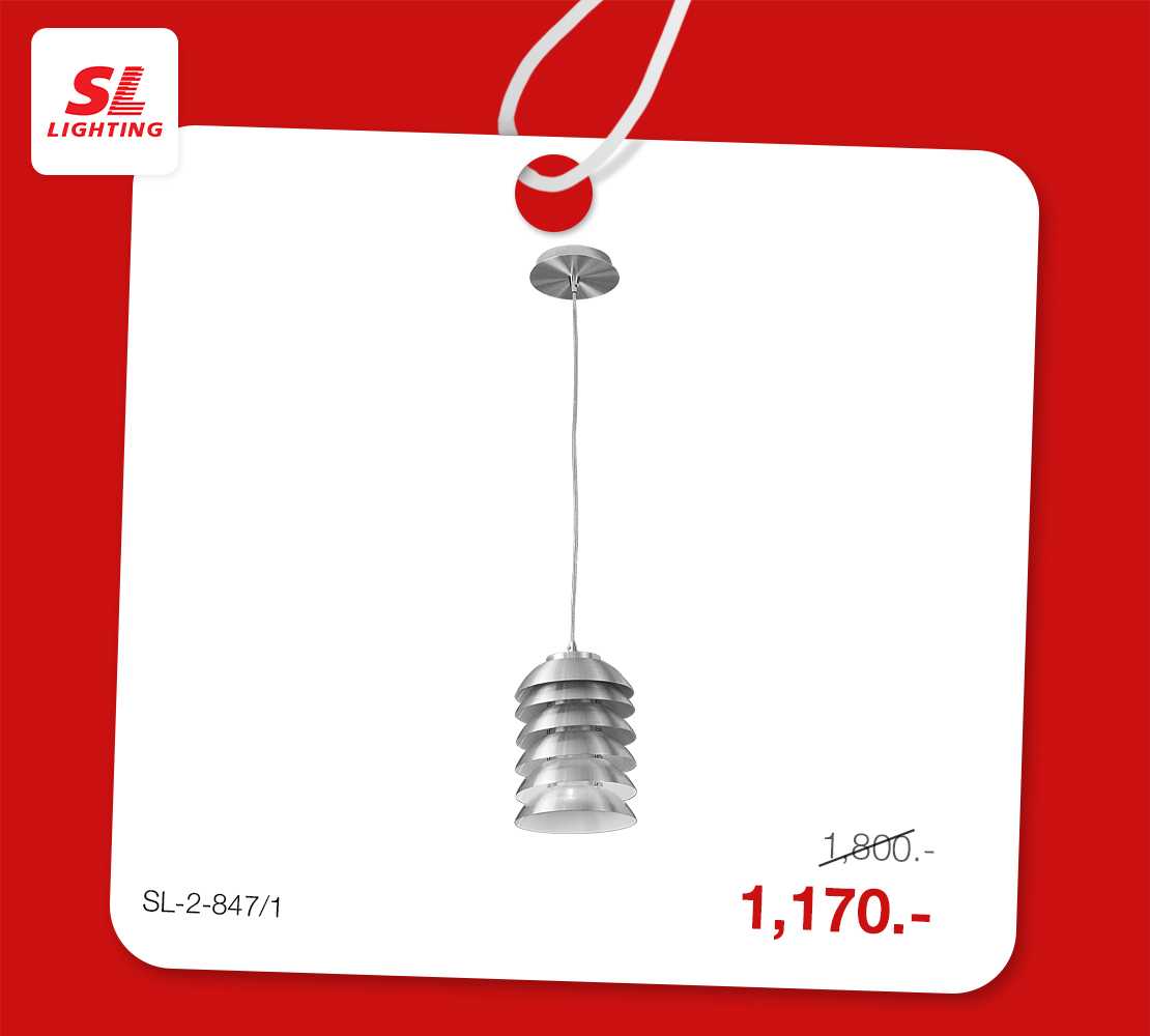 สินค้าร่วมโปรโมชั่น | SL-2-847/1