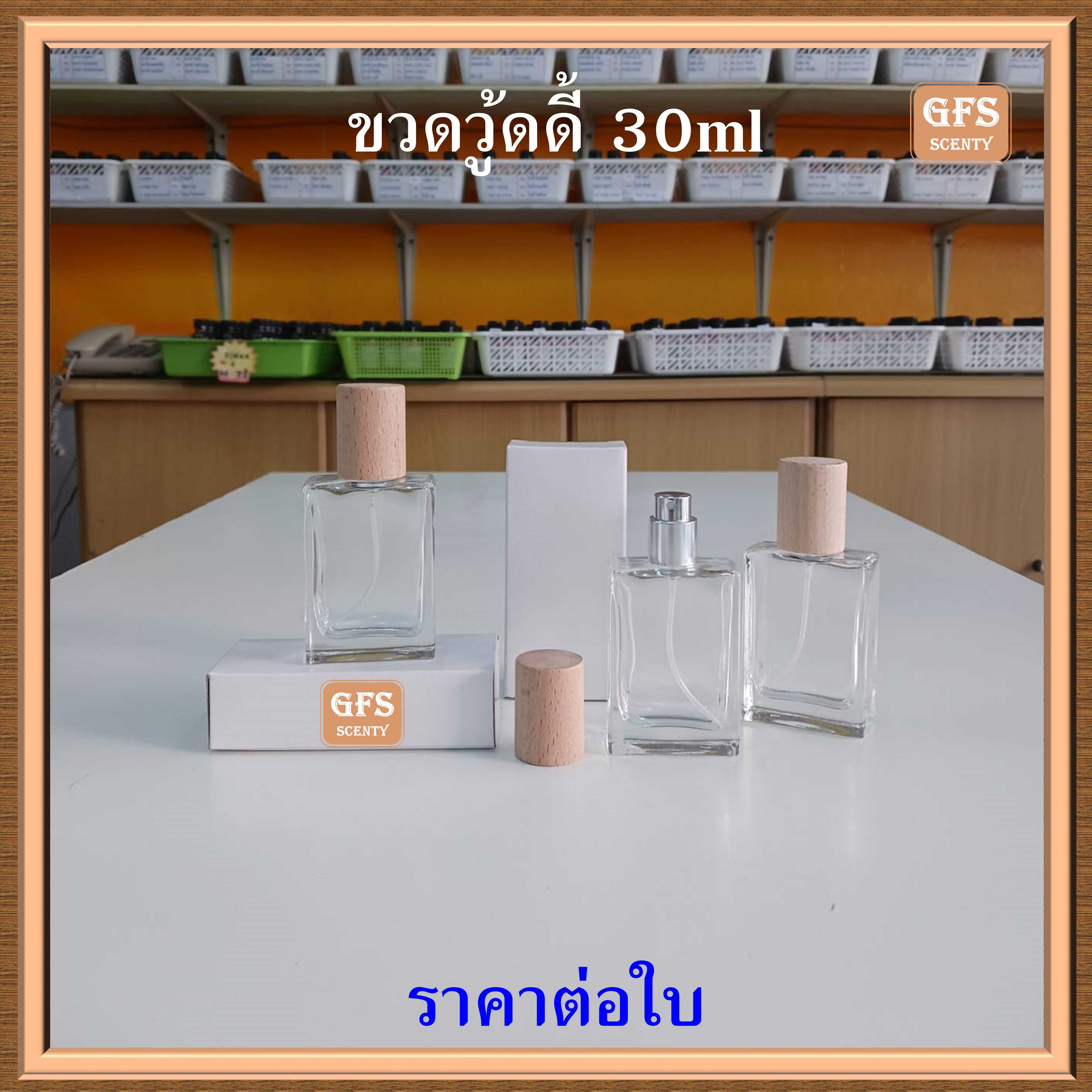 ขวดน้ำหอม วู้ดดี้ 30ml ฝาไม้ ใช้บรรจุน้ำหอม หรือของเหลวที่ต้องการฉีดพ่น ปริมาณ 30 มล.