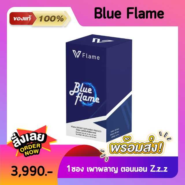 อาหารเสริมลดน้ำหนัก ตอนนอน ช่วยเผาผลาญ หลับสนิท เบิร์นไขมัน