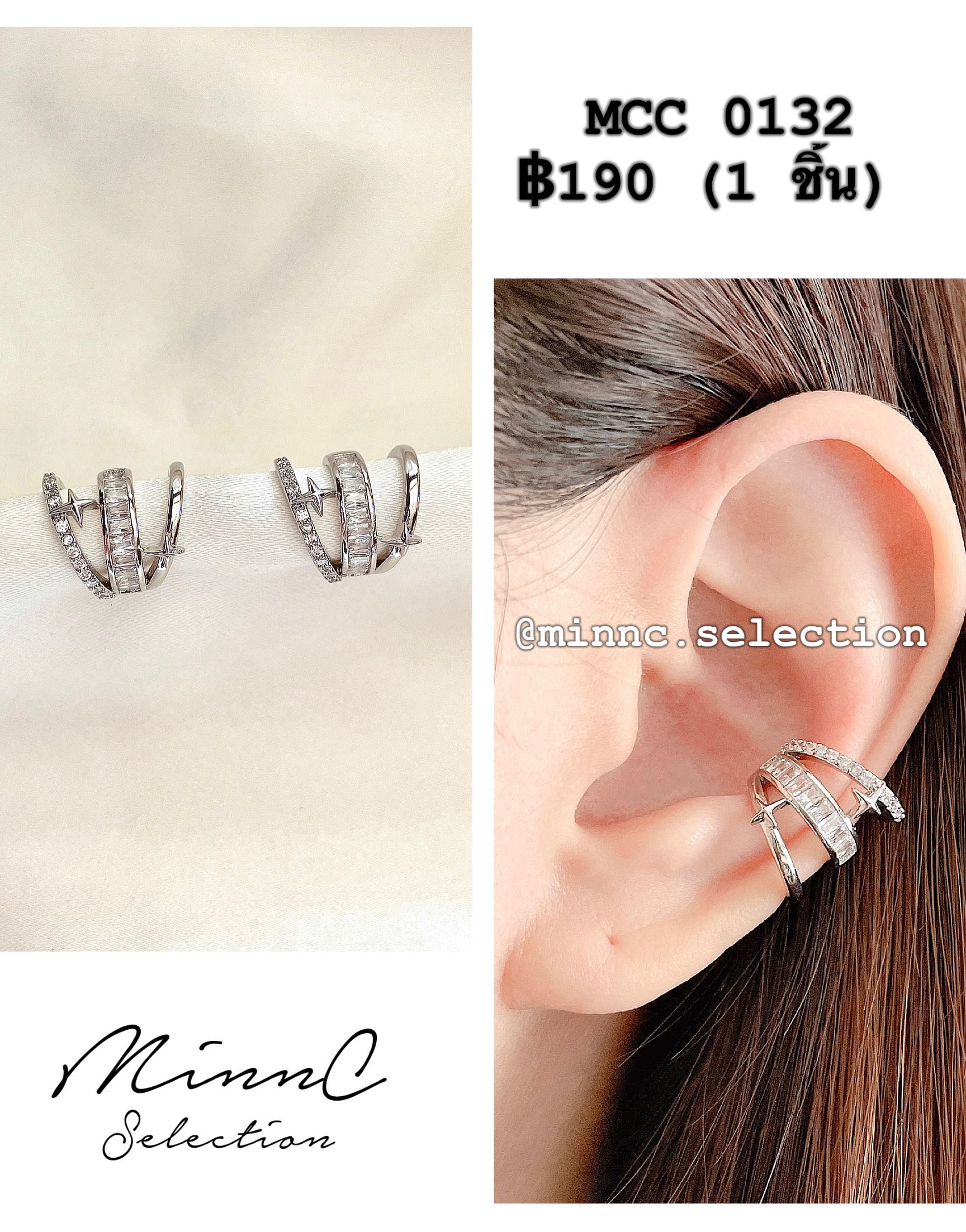 🌙Ear-cuff: MCC 0132