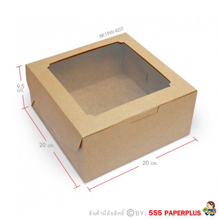 BK19W-K03 กล่องเค้ก 1 ปอนด์ คราฟท์ 20X20X9.5 ซม. (10กล่อง)