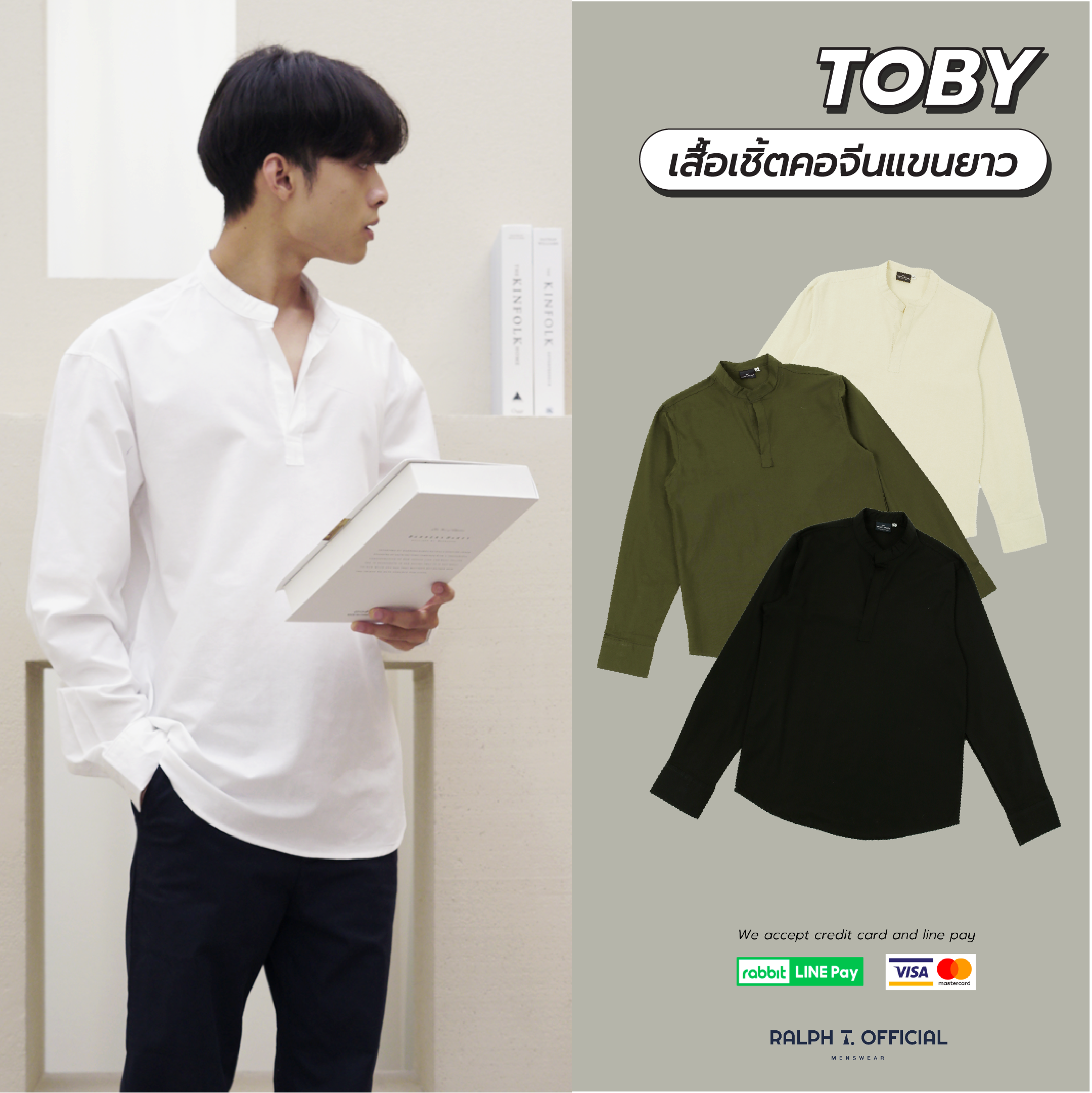 (14 สี) เสื้อเชิ้ตคอจีน เสื้อเชิ้ตผู้ชาย TOBY - RALPH T OFFICIAL เสื้อเชิ้ตสีขาว เสื้อคอจีน เกาหลี