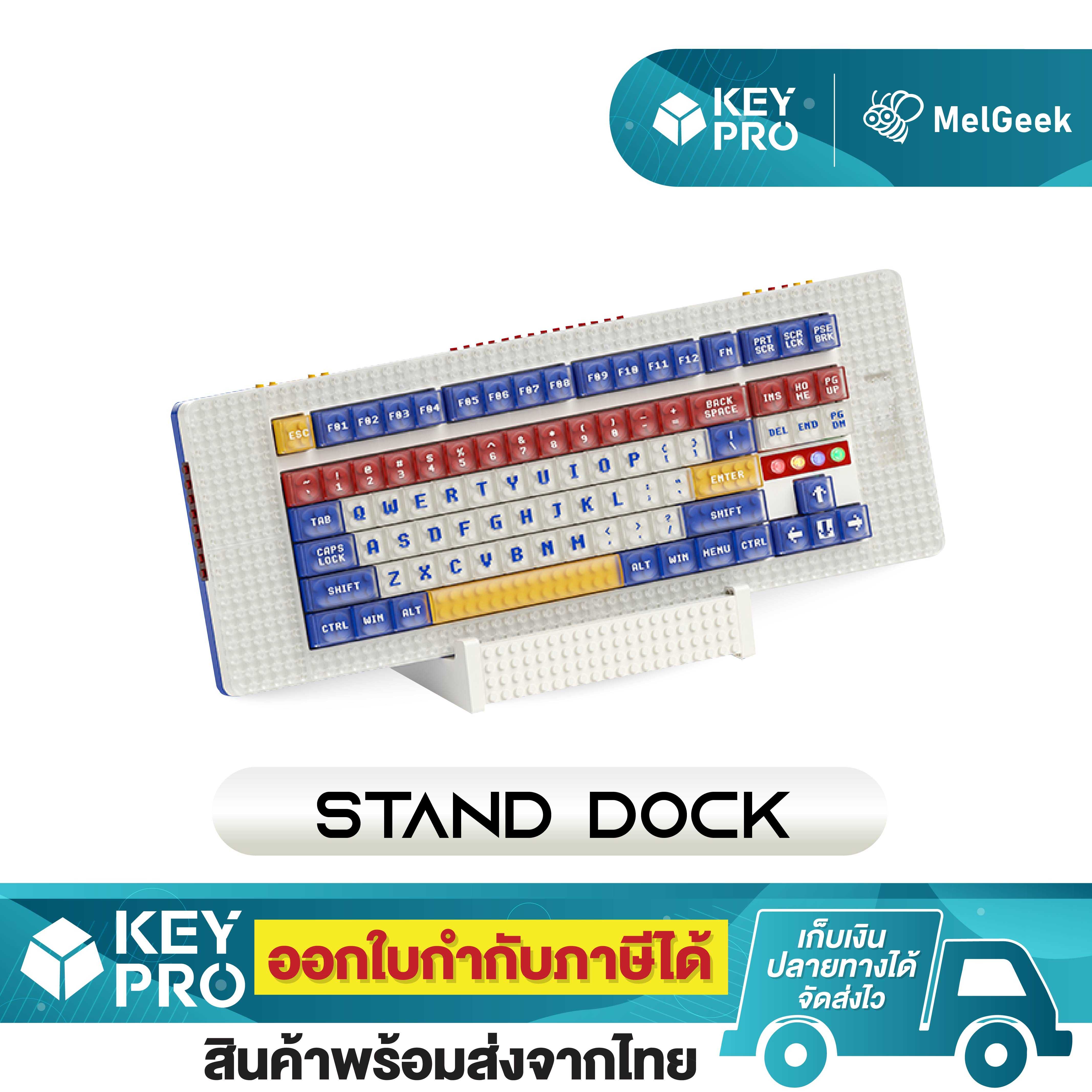 ที่วางคีย์บอร์ด Melgeek Pixel สีขาว สำหรับตั้งโชว์ keyboard แท่นวางคีย์บอร์ด