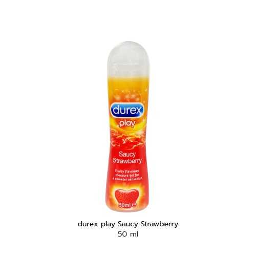 เจลหล่อลื่น DUREX PLAY STRAWBERRY 50ML สตรอเบอร์รี่