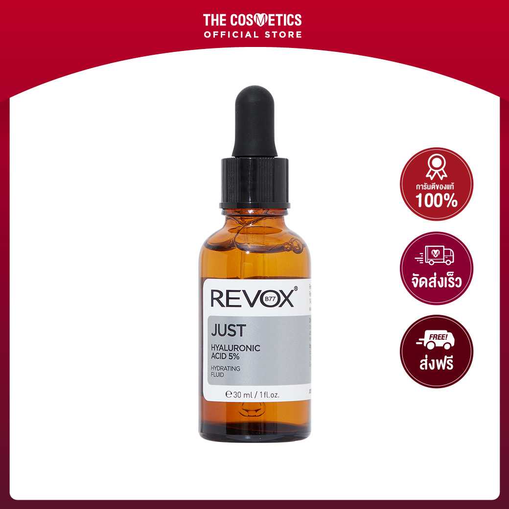 Revox B77 Just Hyaluronic Acid 5 Hydrating Fluid 30ml LINE SHOPPING