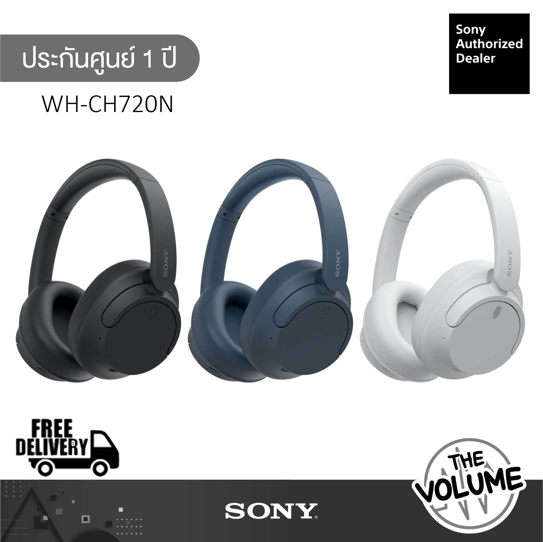 Sony หูฟังไร้สาย WH-CH720N Bluetooth/Noise Cancelling (ประกันศูนย์ Sony 1 ปี)