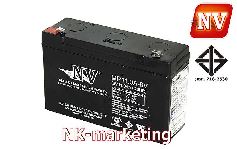 แบตเตอรี่แห้ง 6v 11ah NV (MP6V-11AH) by nk-marketing