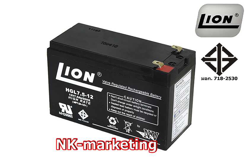 แบตเตอรี่แห้ง 12v 7.5ah LION (HGL12V-7.5AH) by nk-marketing