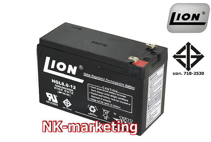 แบตเตอรี่แห้ง 12v 8ah LION (HGL12V-8AH) by nk-marketing