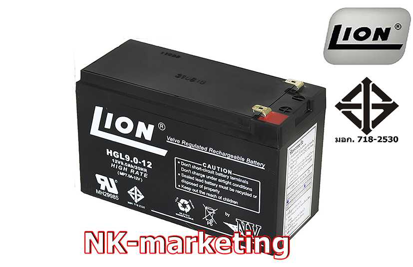 แบตเตอรี่แห้ง 12v 9ah LION (HGL12V-9AH) by nk-marketing