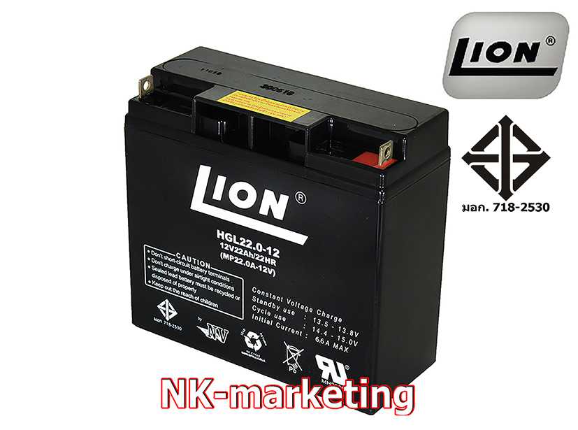 แบตเตอรี่แห้ง 12v 22ah LION (HGL12V-22AH) by nk-marketing