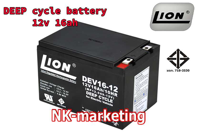 แบตเตอรี่แห้ง Deep Cycle 12v 16ah LION (DEV16-12) by nk-marketing