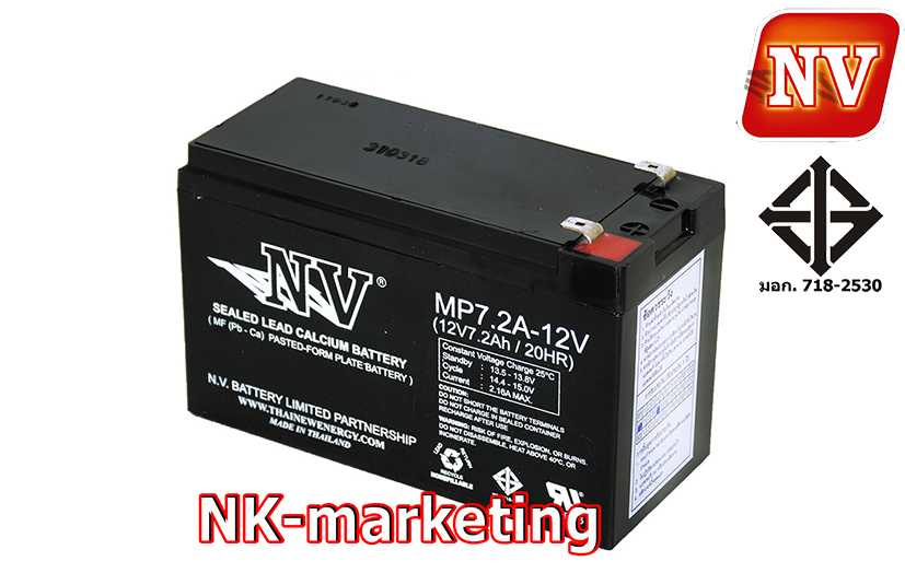 แบตเตอรี่แห้ง 12v 7.2ah NV (MP12V-7.2AH) by nk-marketing