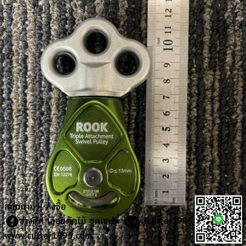 รอกปีนต้นไม้ ติดลูกหมุนพร้อมจุดยึด 3 จุด Notch ROOK Triple Attachment Swivel Pulley