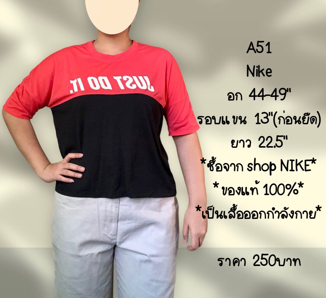 เสื้อออกกำลังกาย Nike แท้100%