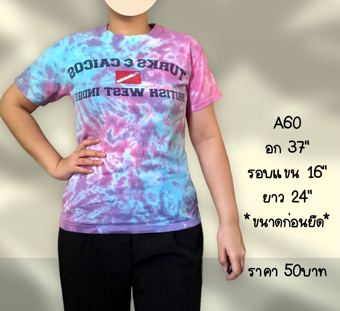เสื้อยืดมัดย้อม