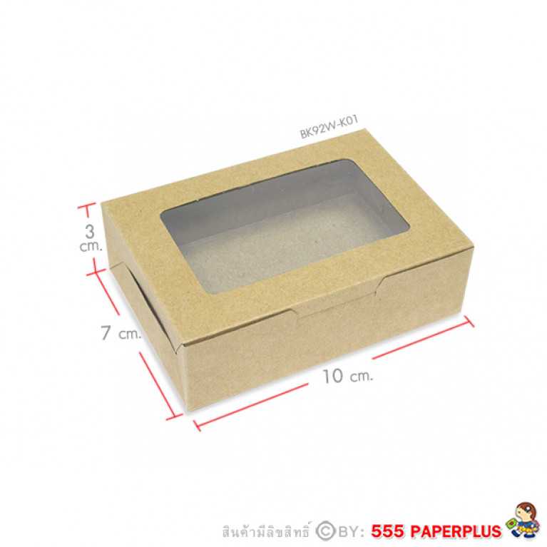 BK92W-K01 กล่องบราวนี่คิวท์ 10 X 7 X 3 ซม. (20กล่อง)