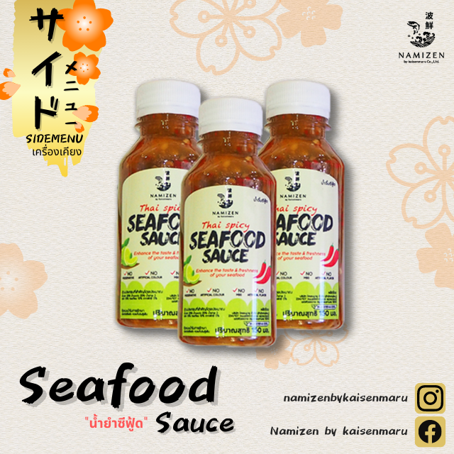 Seafood sauce 3 bottle