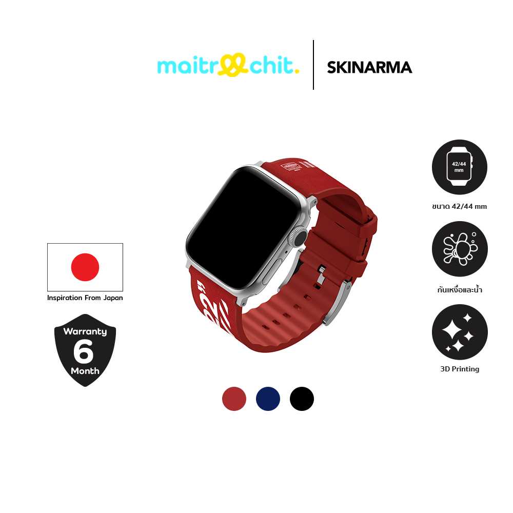 SKINARMA รุ่น Taihi Sora สายสำหรับ Apple Watch Series ขนาด 42/44/45 MM