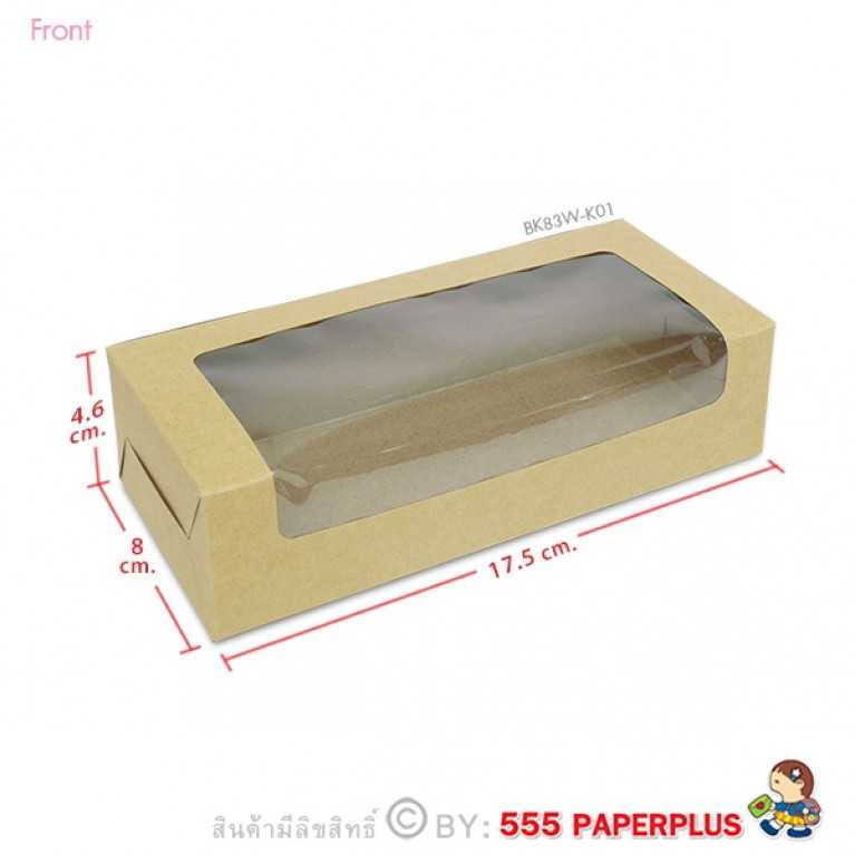 BK83W-K01 กล่องทรงแบน 17.5 X 8 X 4.6ซม. (20 ใบ)