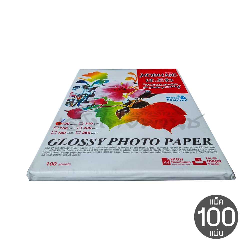 กระดาษโฟโต้ A4 แพ๊ค 100 แผ่น (120/180/210/230 แกรม)