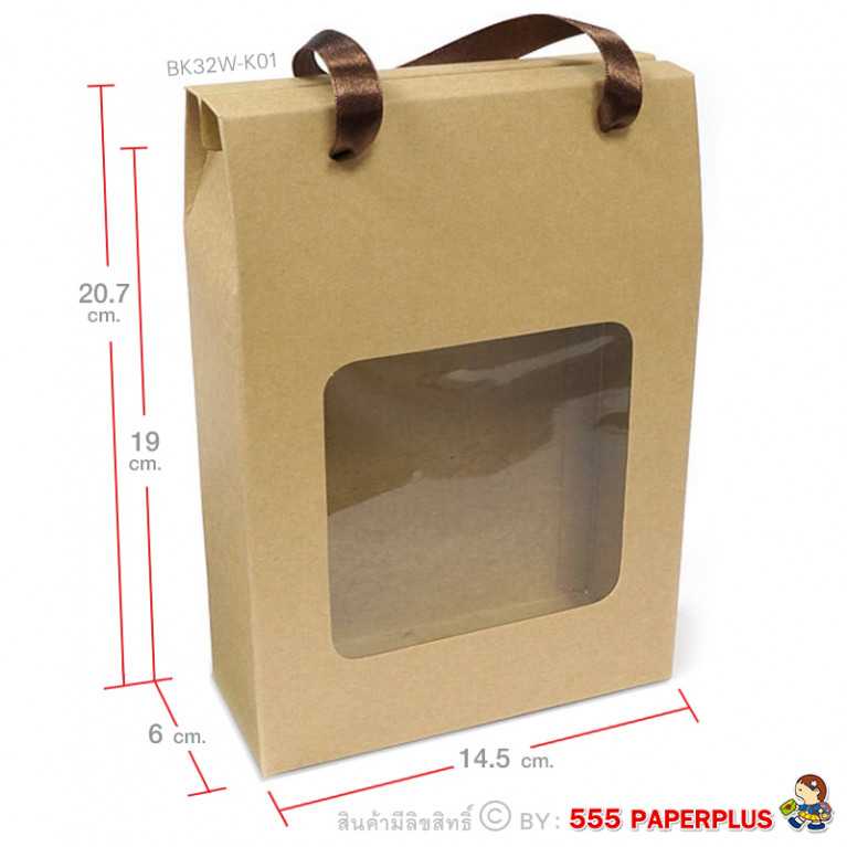 BK32W-K01 กล่องหูหิ้ว 6X14.5X19 ซม. (20กล่อง)