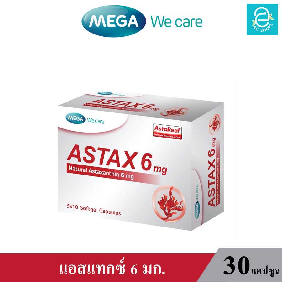 แอสแทกซ์  6 มก. สารสกัดจากสาหร่ายสีแดง ขนาด 30 แคปซูล เมก้า วีแคร์  - MEGA  We Care ASTAX 6 mg.