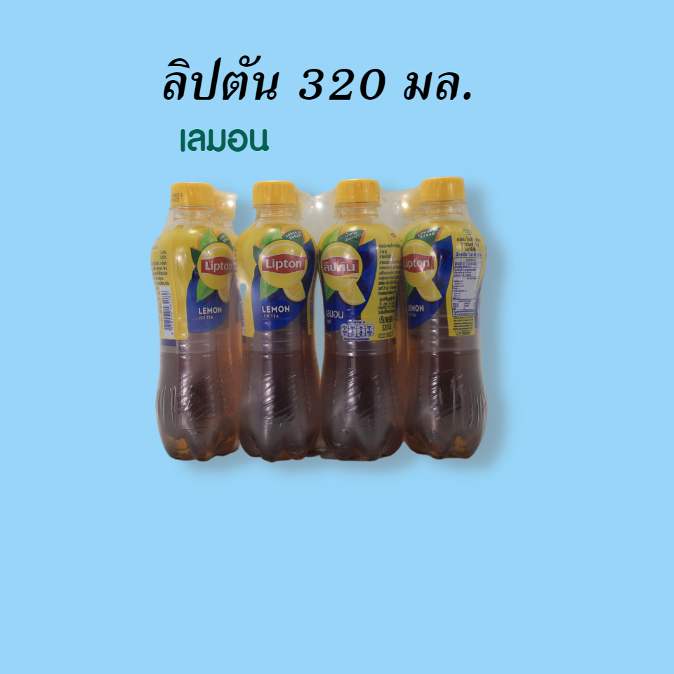ลิปตัน 320มล. เลมอน