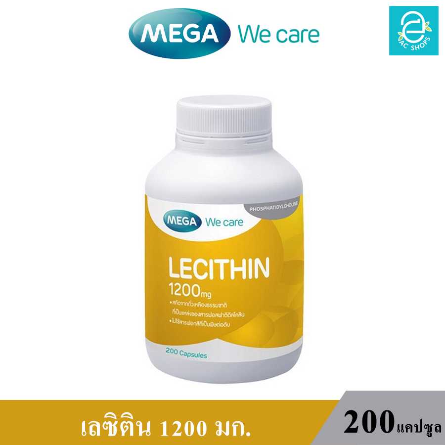 เลซิติน ขนาด 200 แคปซูล เมก้า วี แคร์ - MEGA We Care Lecithin 200 Caps.