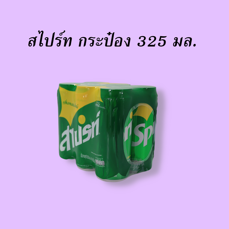 สไปร์ท 325 มล. เลมอน-ไลม์ (กระป๋อง)
