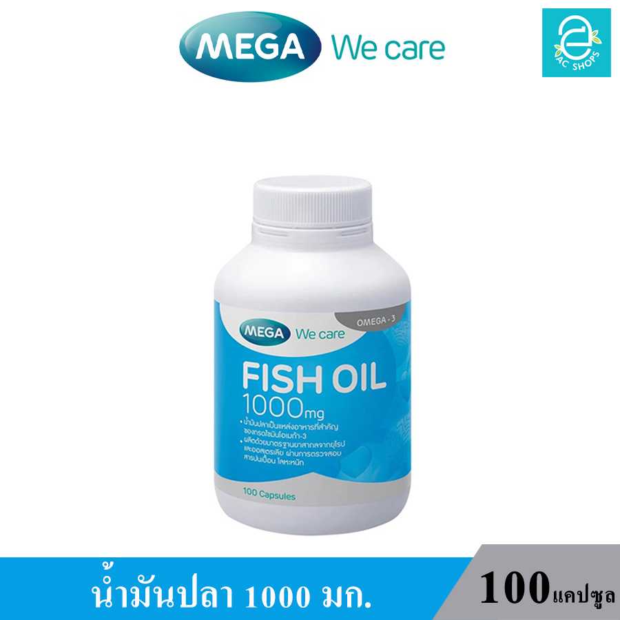 น้ำมันปลา ฟิชออย ขนาด 100 แคปซูล เมก้า วี แคร์ - MEGA We Care Fish Oil 100 Caps.
