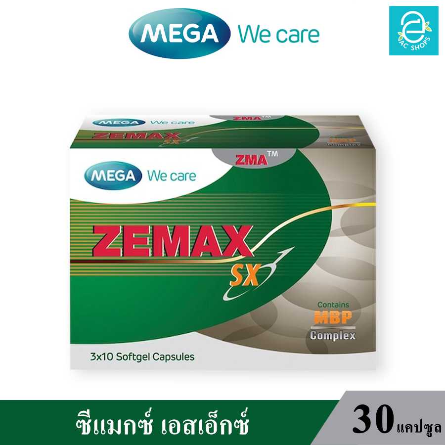 ซีแมกซ์ เอสเอ็กซ์ แคร์ สารอาหารจากธรรมชาติ ขนาด 30 แคปซูล ตรา เมก้า วี - MEGA We Care Zemax SX