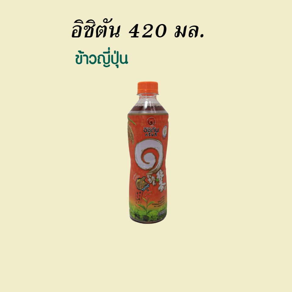 อิชิตัน 420 มล. ข้าวญี่ปุ่น