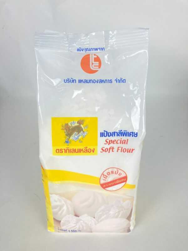 ตรากิเลนเหลือง แป้งซาลาเปา 1 กิโลกรัม