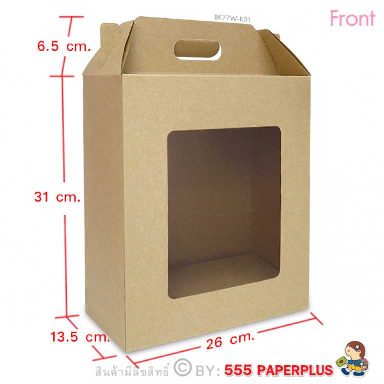 BK77W-K01 กล่อง GIFTSET คราฟท์ ก.13.5 X ย.26 X ส.31 ซม. (10 กล่อง)