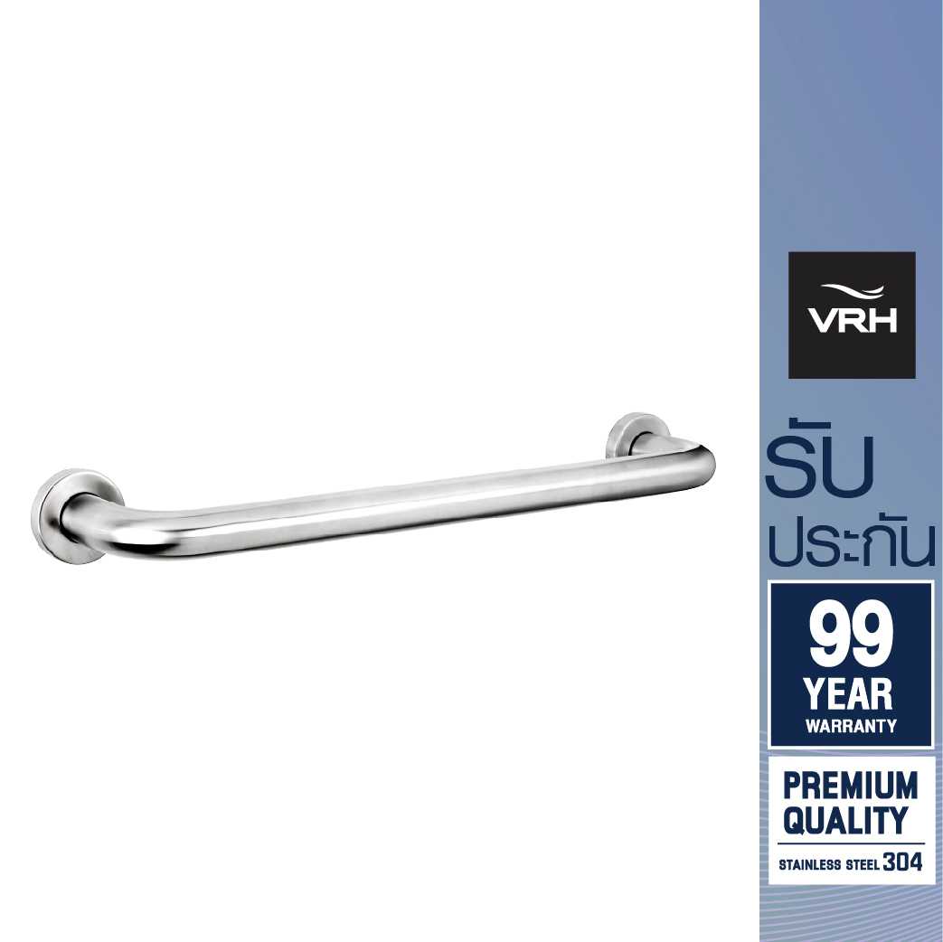VRH ราวทรงตัวสแตนเลส FBVHC-T790AS ราวพยุง ราวกันลื่น ราวผู้สูงอายุ สำหรับผู้สูงอายุ
