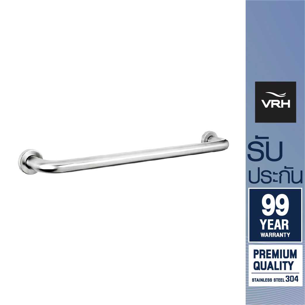 VRH ราวทรงตัวสแตนเลส FBVHC-T790RS ราวพยุง ราวกันลื่น ราวผู้สูงอายุ สำหรับผู้สูงอายุ ยาว 1000 มม.