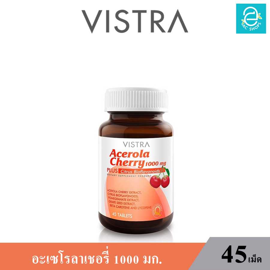 วิสทร้า อะเซโรล่าเชอร์รี่ 1000 มก. ( 45 เม็ด ) - VISTRA Acerola Cherry 1000 mg.