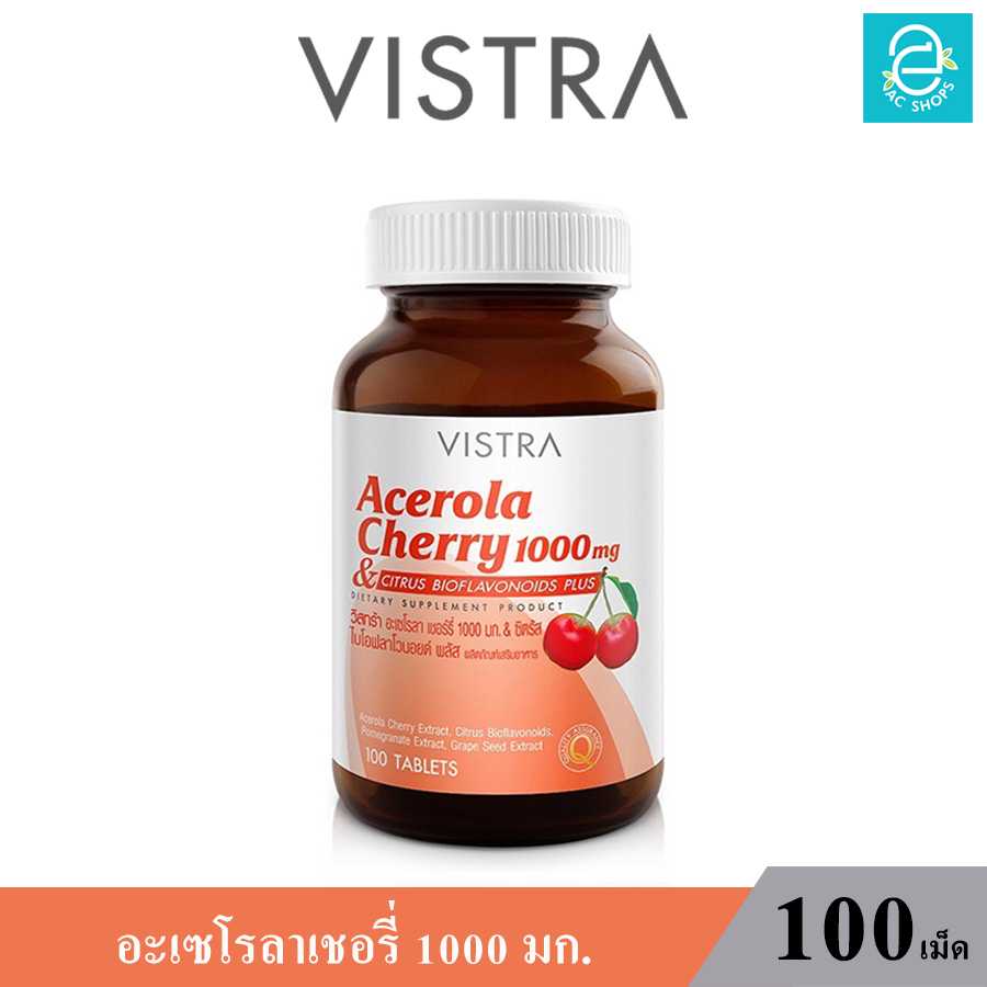 วิสทร้า อะเซโรล่าเชอร์รี่ 1000 มก. ( 100เม็ด ) - VISTRA Acerola Cherry 1000 mg.