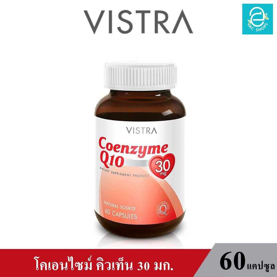 วิสทร้า โคเอนไซม์ คิวเท็น 30 มก. ( 60 แคปซูล ) - VISTRA Coenzyme Q10 Natural Source 30 mg.